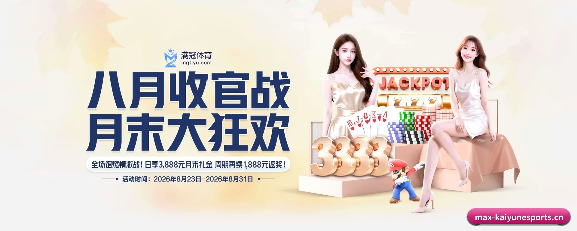 开云电竞官方门户 APP 深度功能