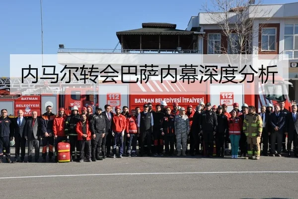 内马尔转会巴萨内幕深度分析